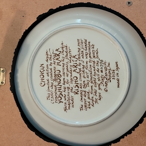 Limited Edition Chokin Art by Yoshinobu Hara Geisha Made in Japan - Picture 4 of 4